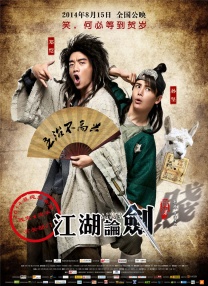 白洁被五个人玩一夜